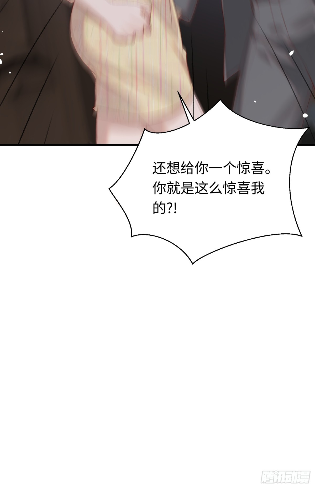 第35话 择偶标准-第37话