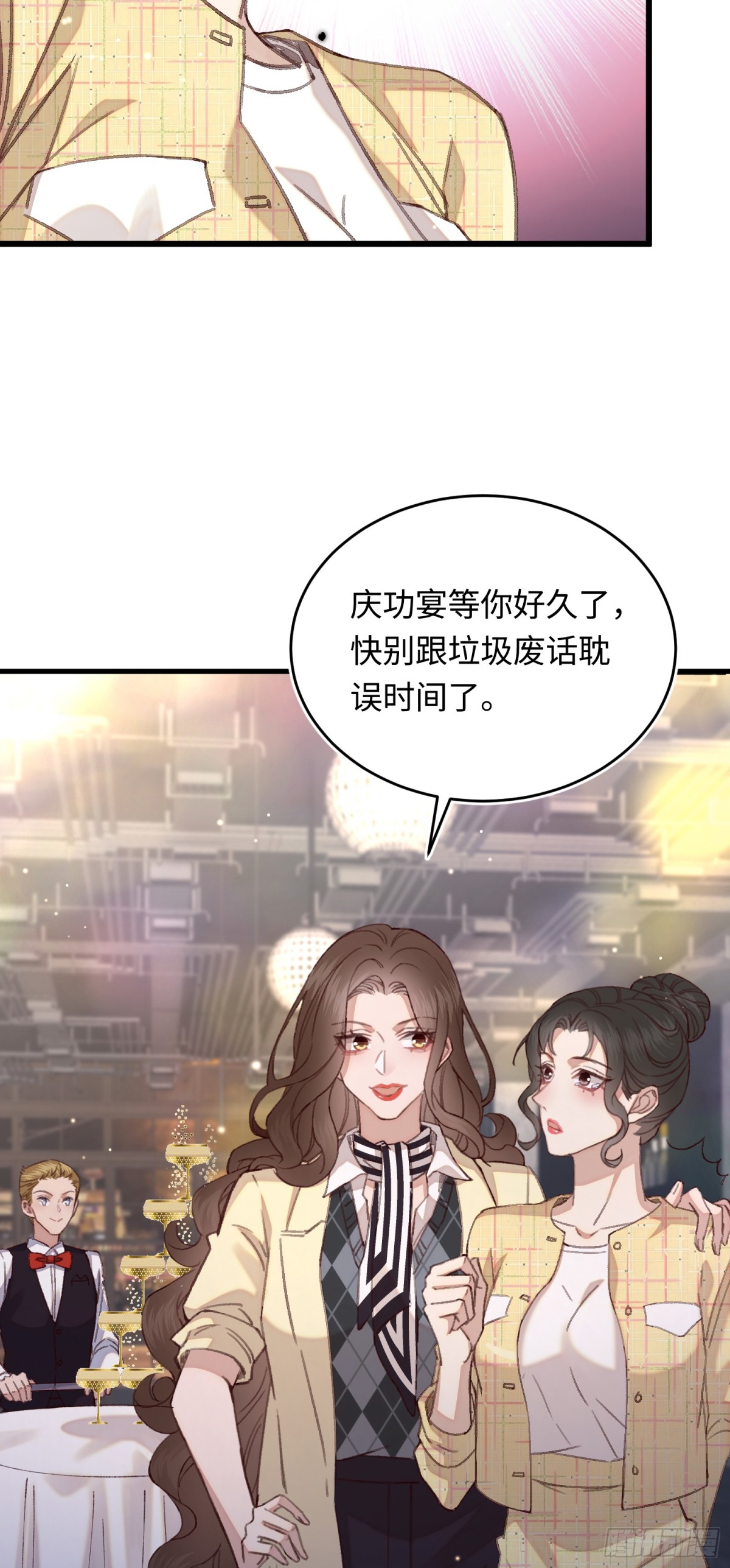 第35话 择偶标准-第37话