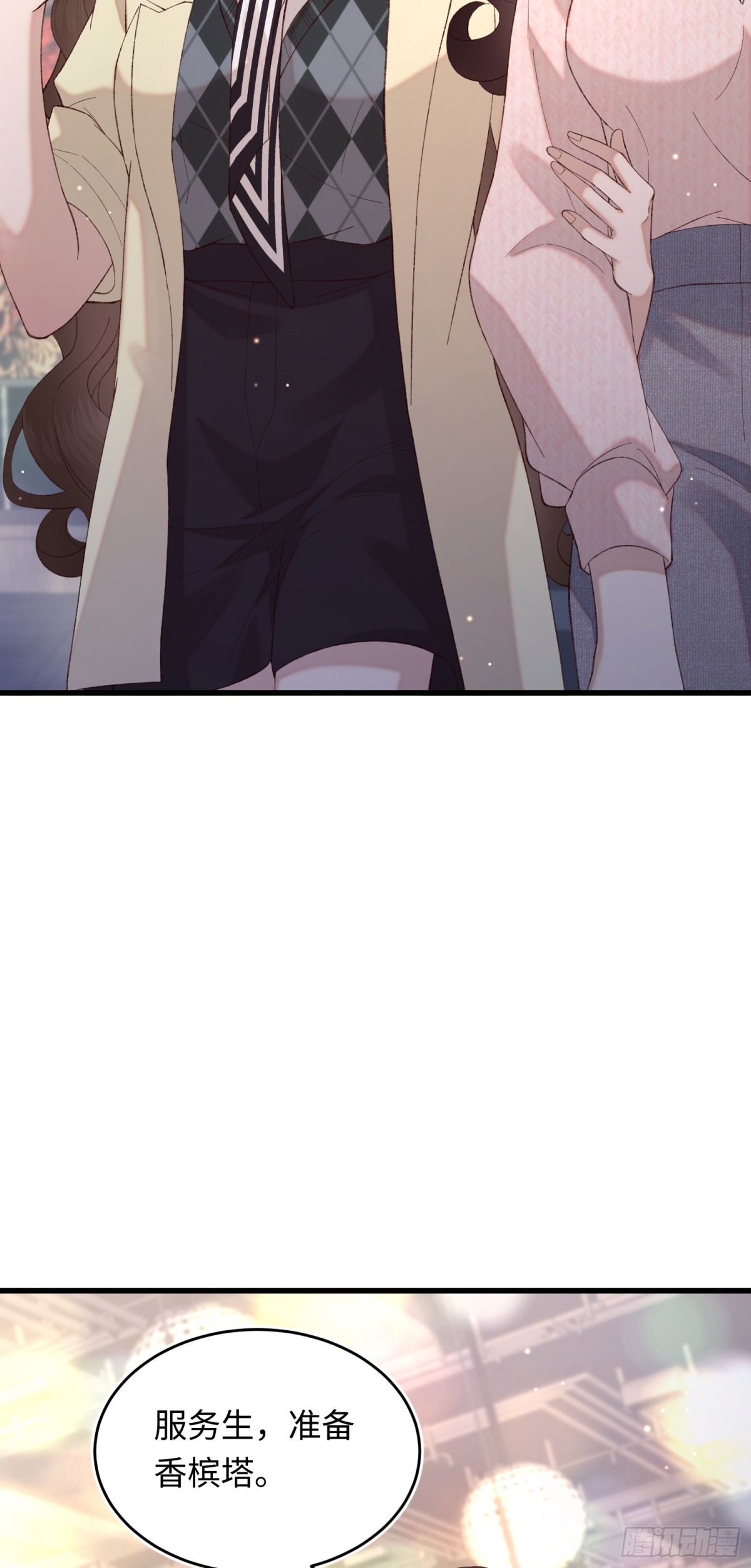 第35话 择偶标准-第37话
