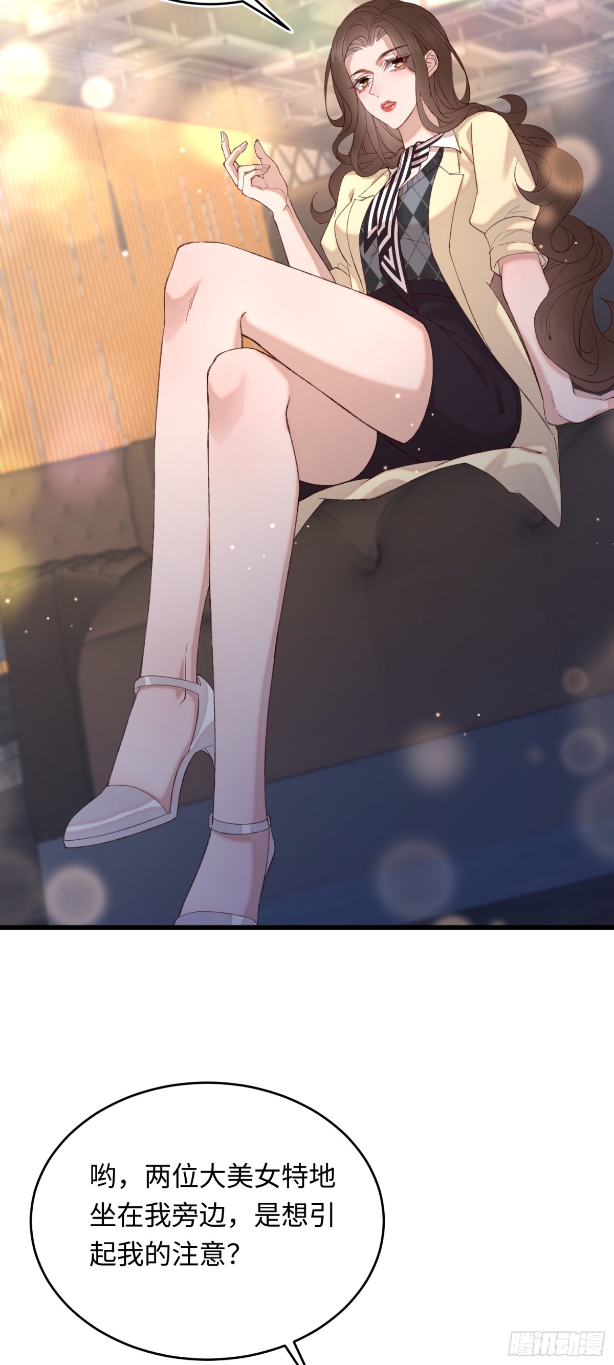 第35话 择偶标准-第37话