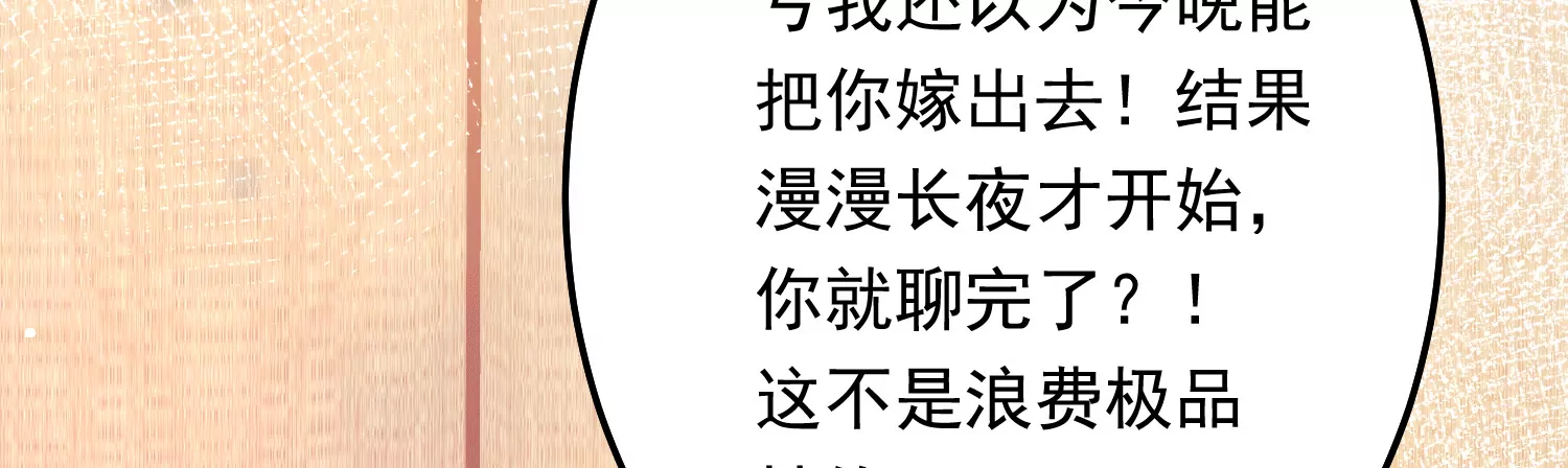 04 我再等待阿音的独宠(1/4)-第5话