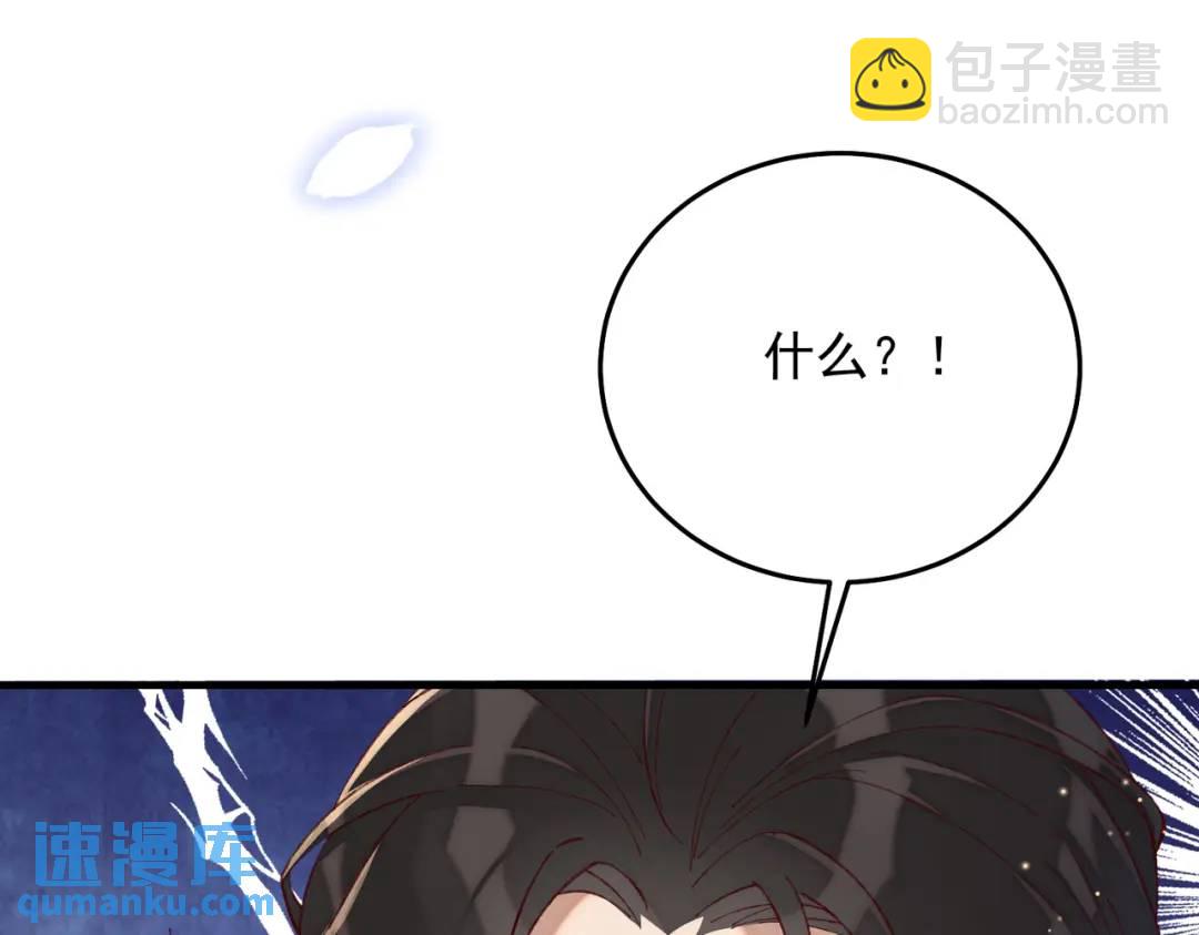 06 立刻回国(1/3)-第7话