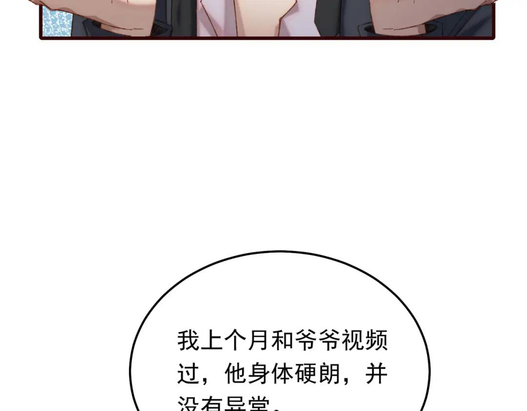 06 立刻回国(1/3)-第7话