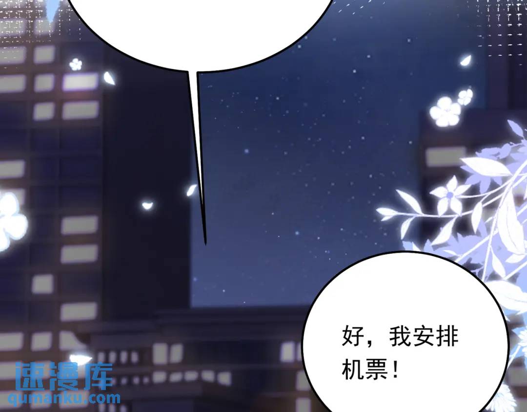 06 立刻回国(1/3)-第7话