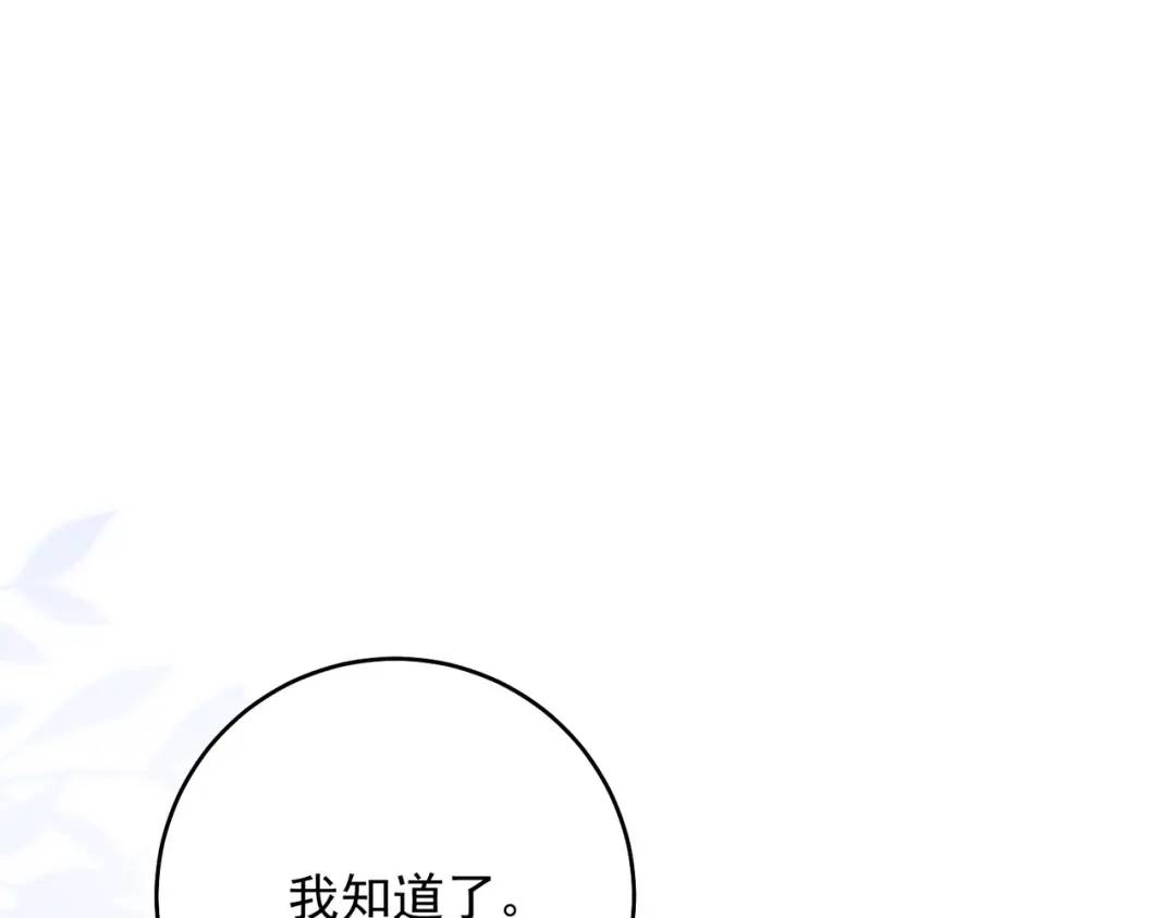 06 立刻回国(1/3)-第7话