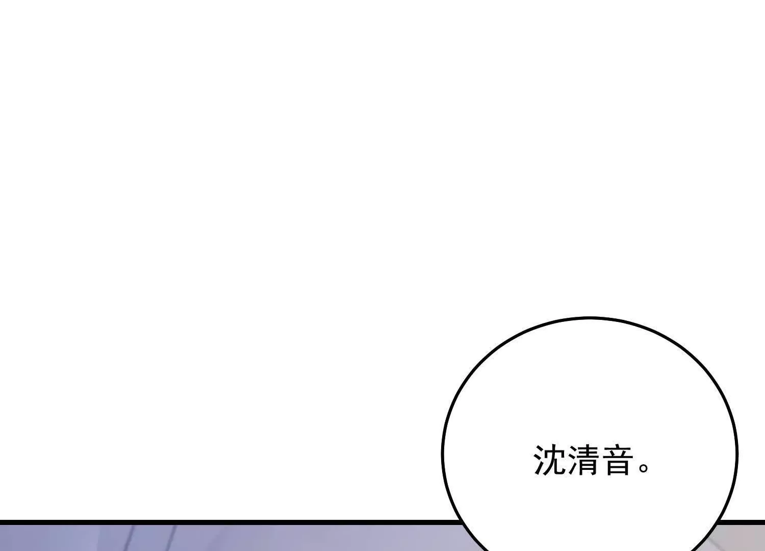 08 拙劣的搭讪伎俩(1/3)-第9话