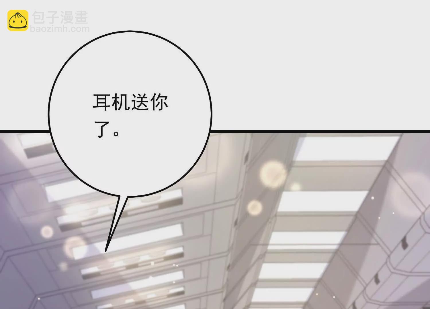 08 拙劣的搭讪伎俩(1/3)-第9话