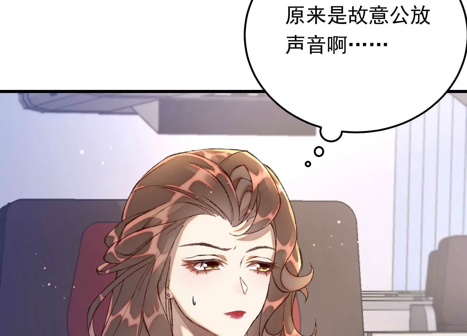 08 拙劣的搭讪伎俩(1/3)-第9话