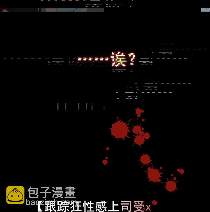预告 12月31日见~-第1话