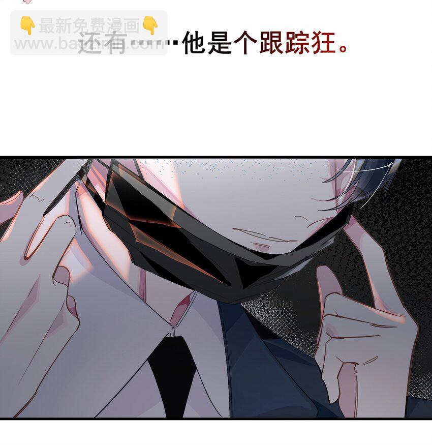 预告 12月31日见~-第1话