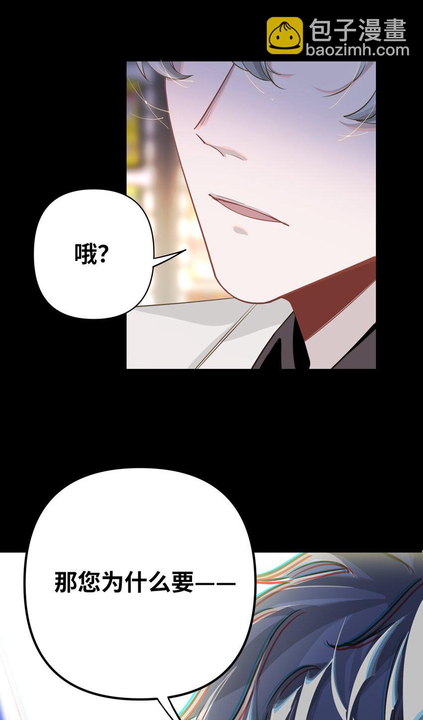 10 小咪挡箭牌-第11话