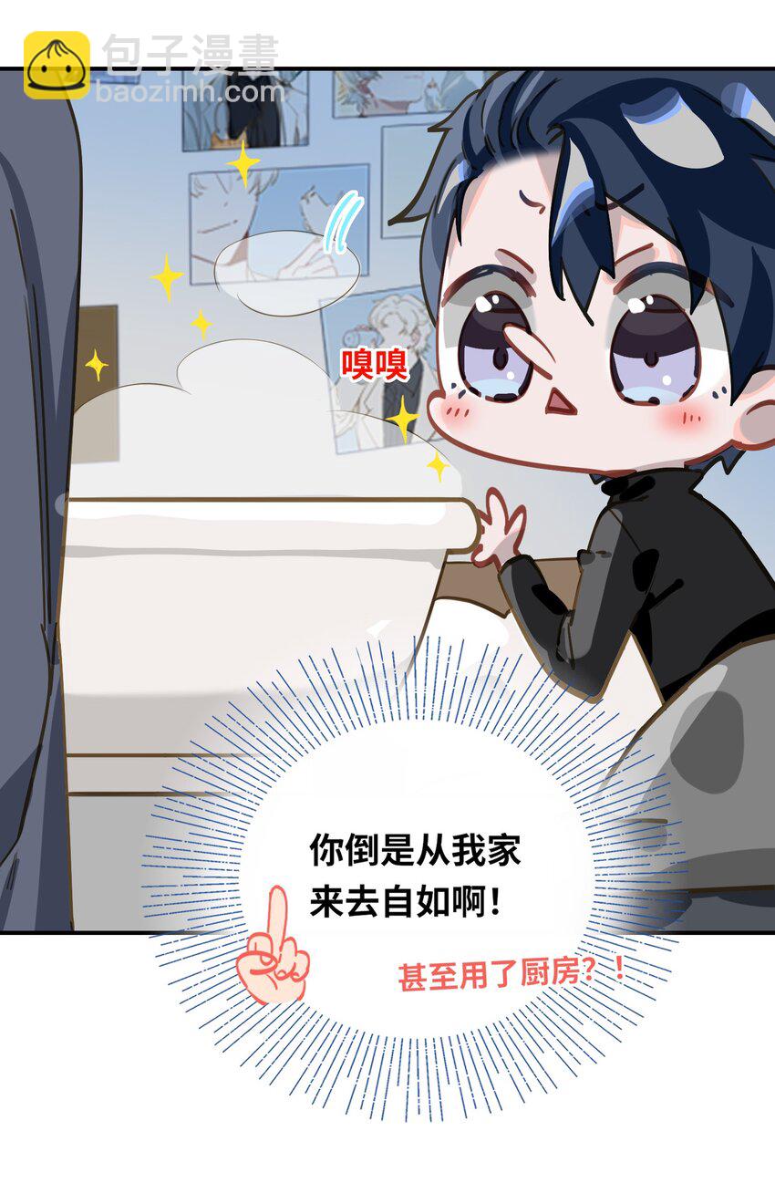014 告白-第15话