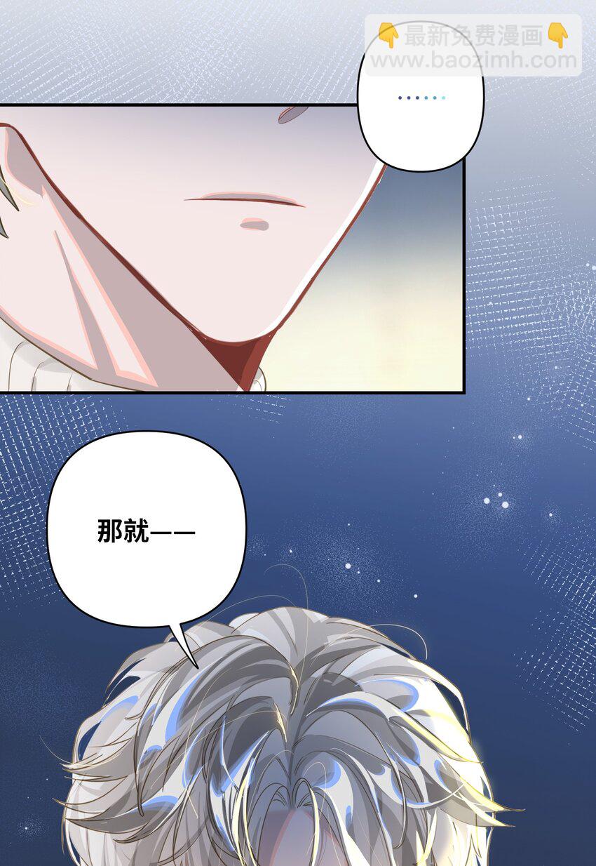 014 告白-第15话