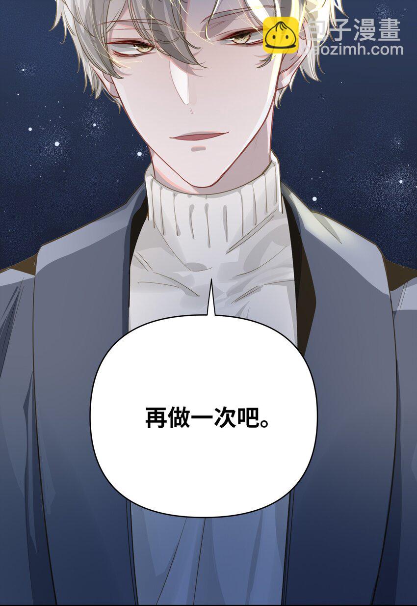 014 告白-第15话