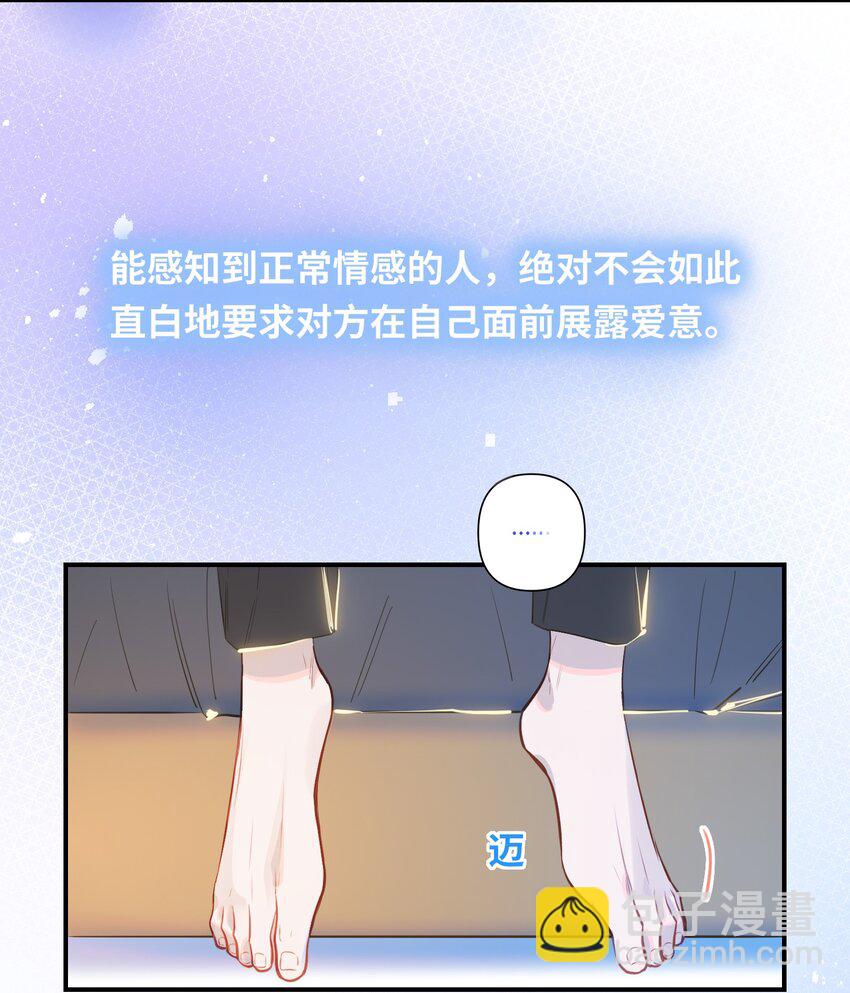 014 告白-第15话