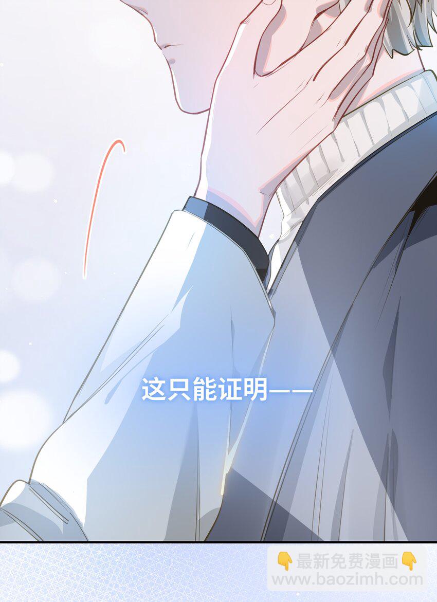 014 告白-第15话