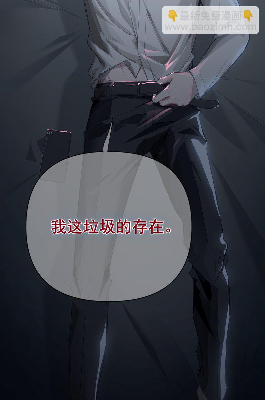 002 美好的他-第3话