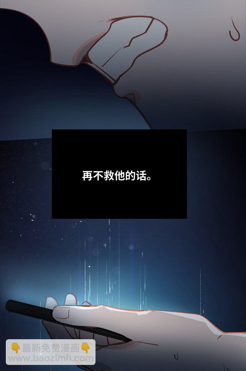 024 我还是喜欢您-第25话