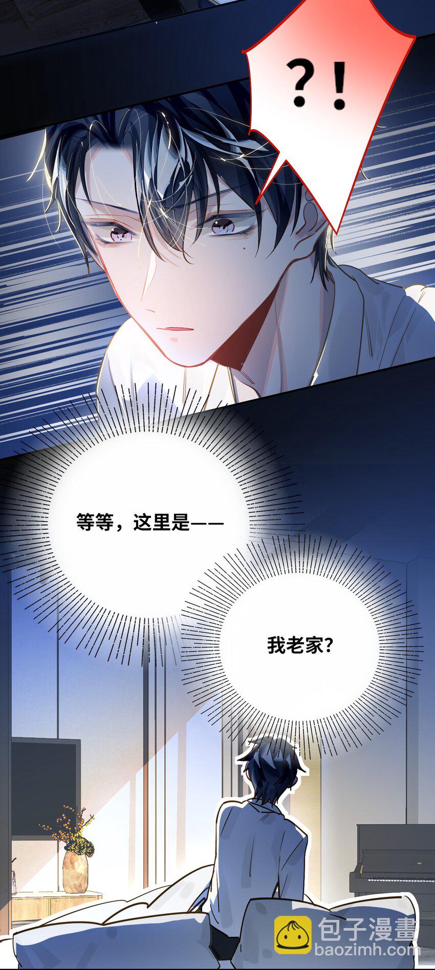 030 拖回家-第31话