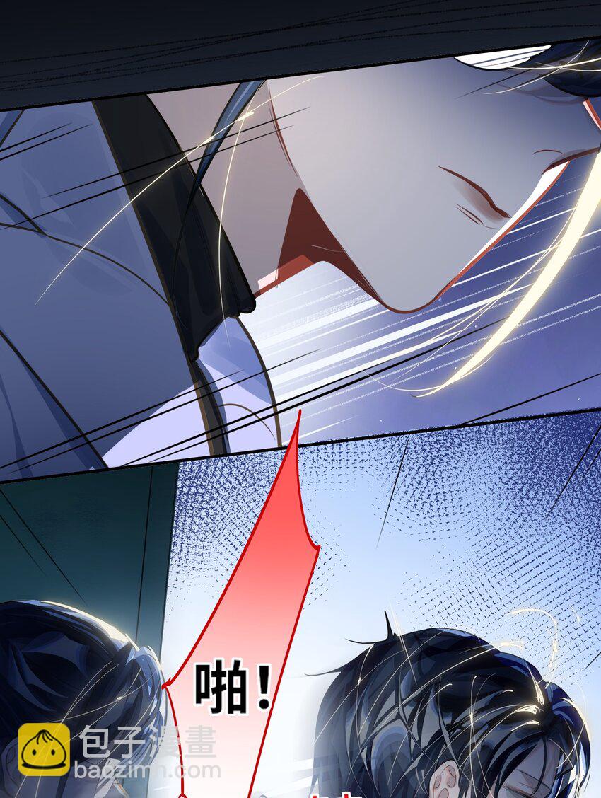 030 拖回家-第31话