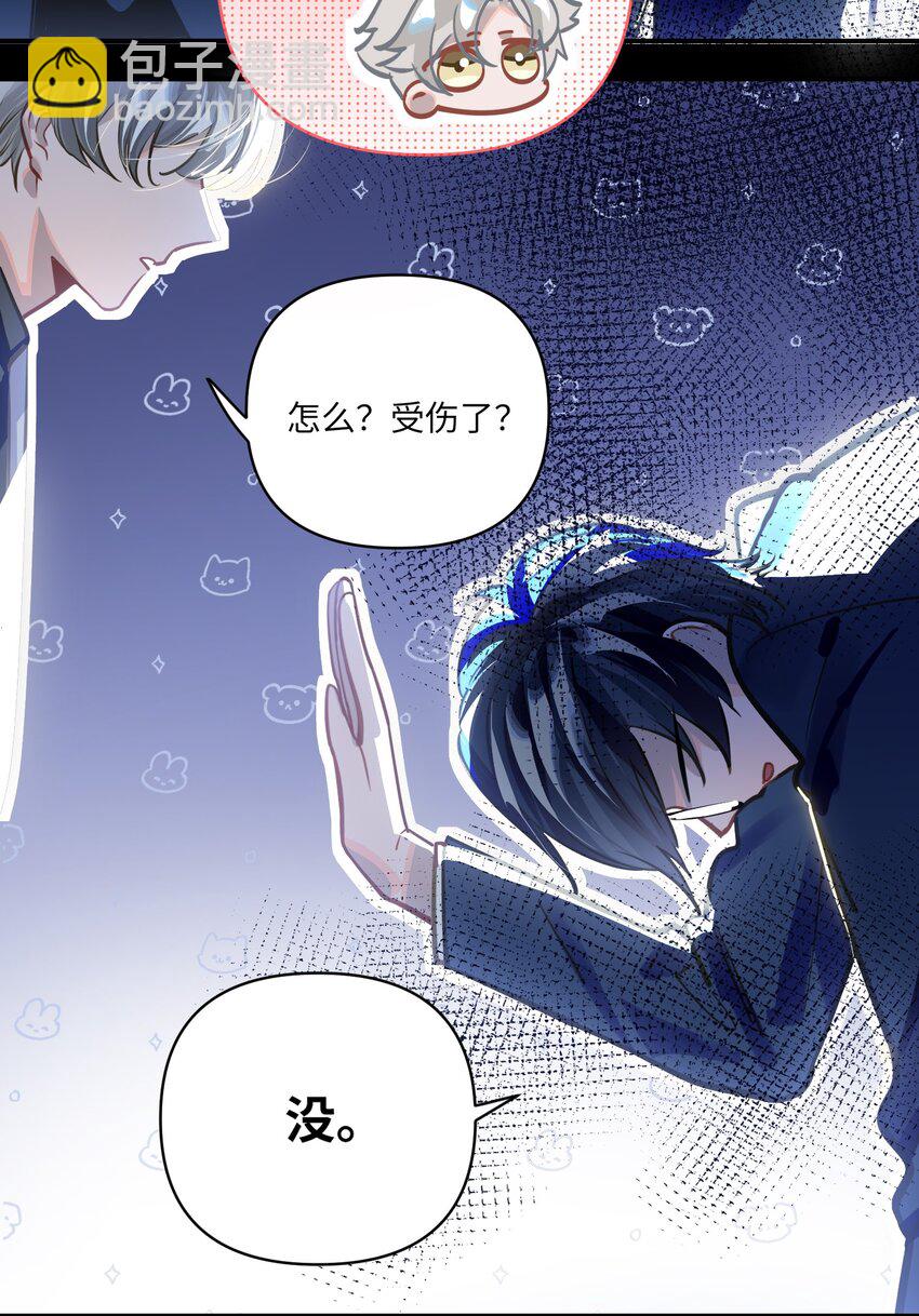 031 背我回去-第33话