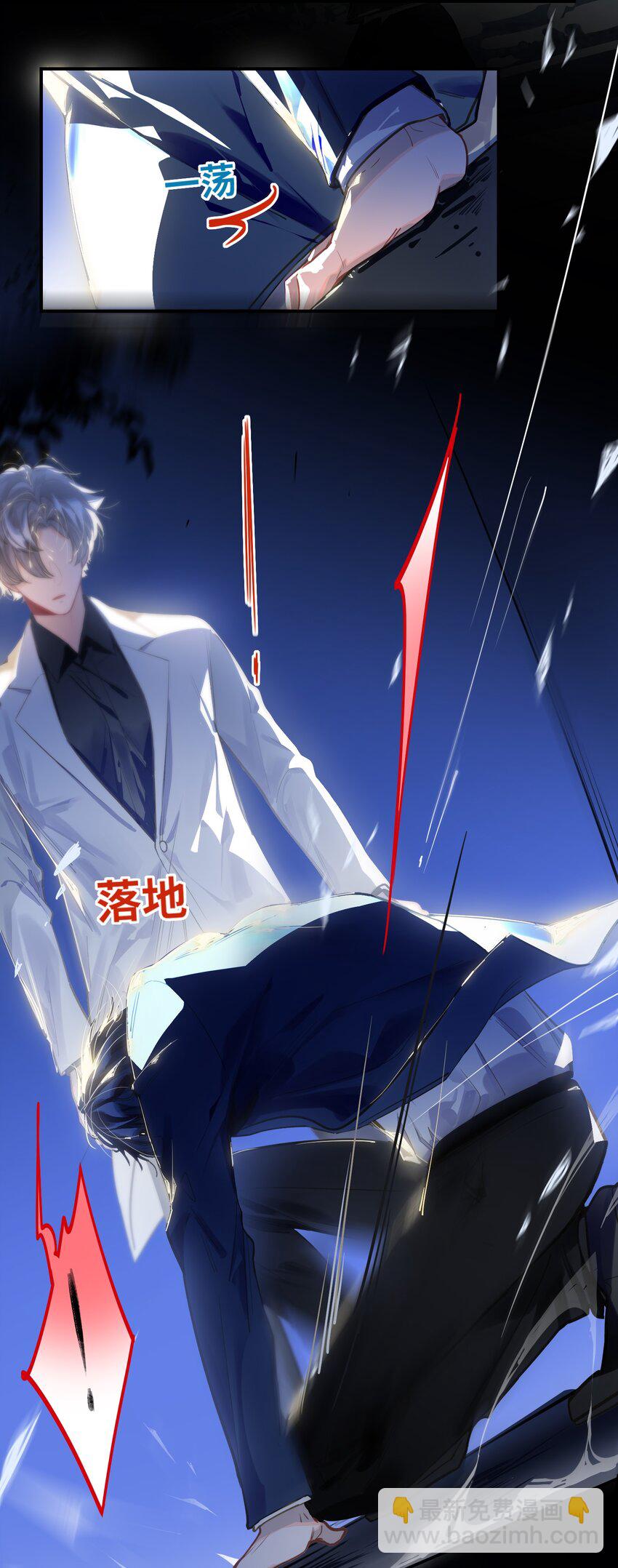 031 背我回去-第33话