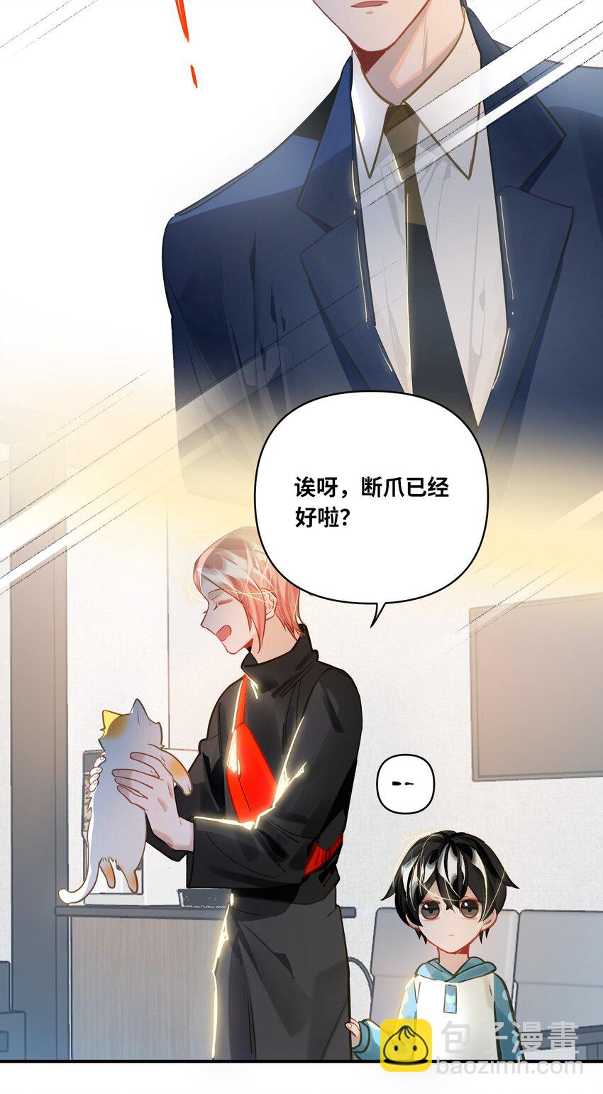 031 背我回去-第33话
