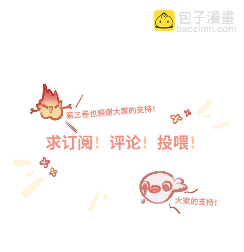 031 背我回去-第33话