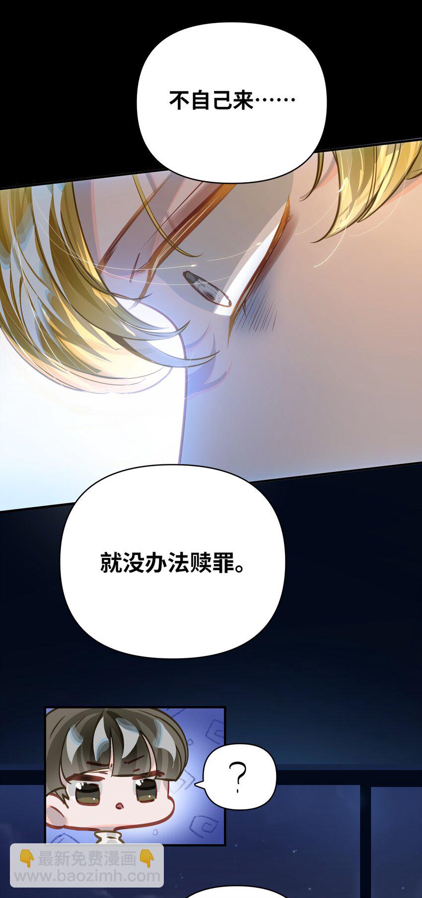 035 大明星？-第37话