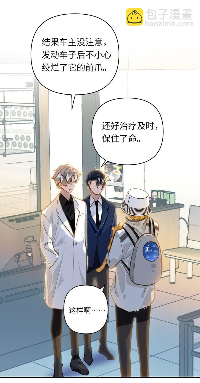 035 大明星？-第37话