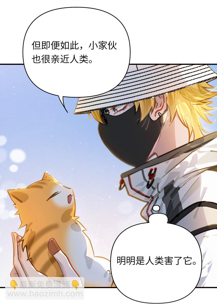 035 大明星？-第37话