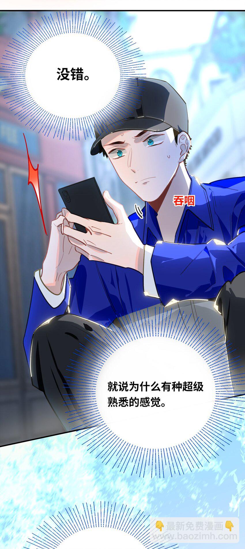 035 大明星？-第37话