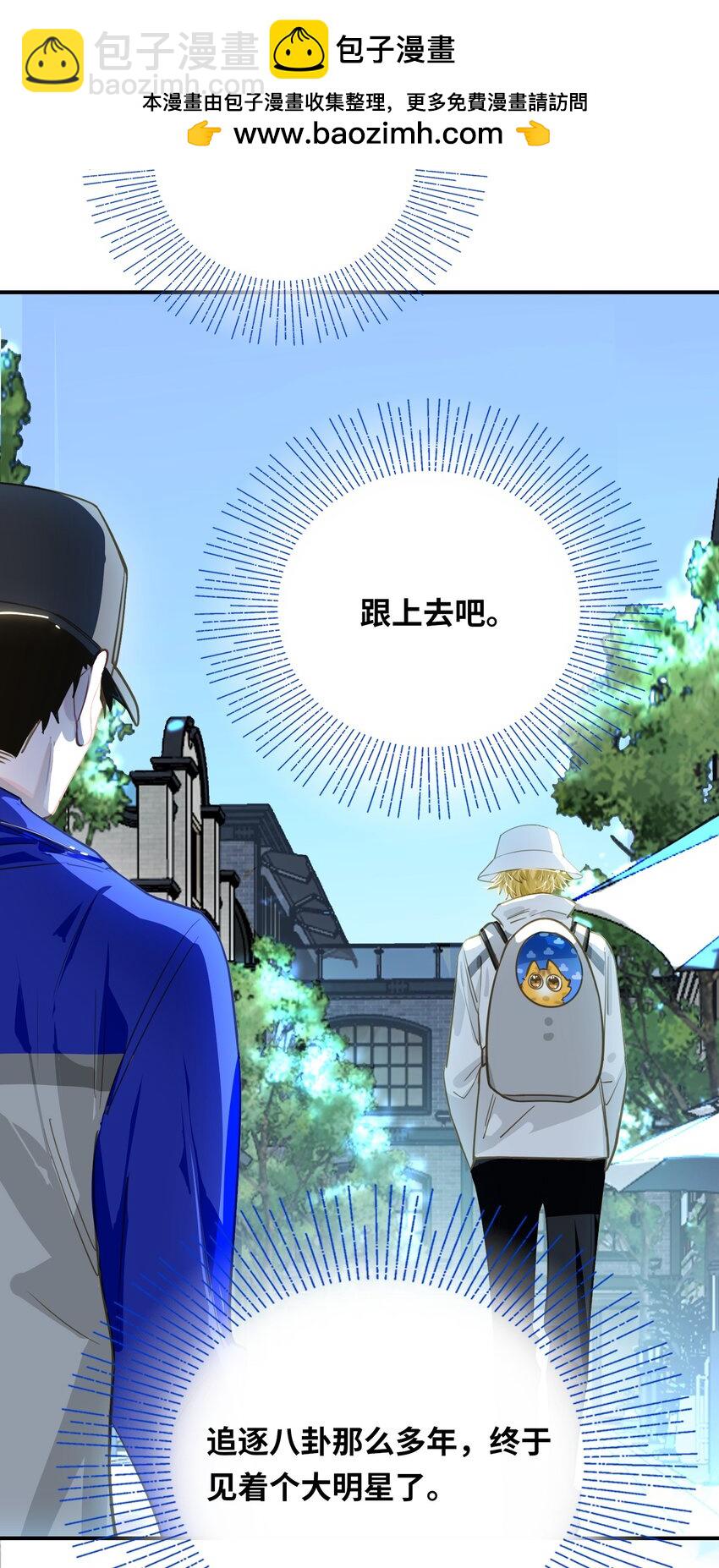 035 大明星？-第37话