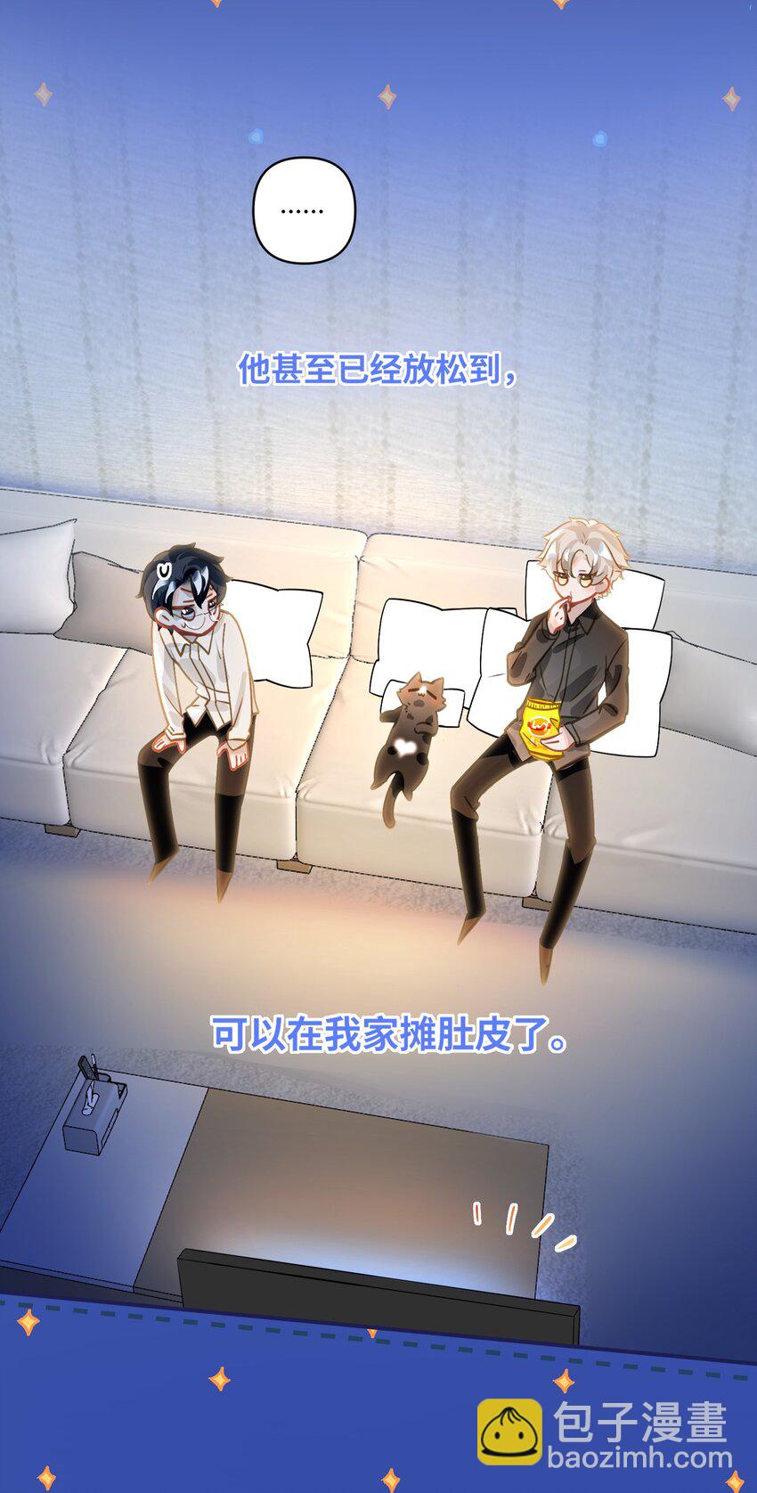 035 大明星？-第37话