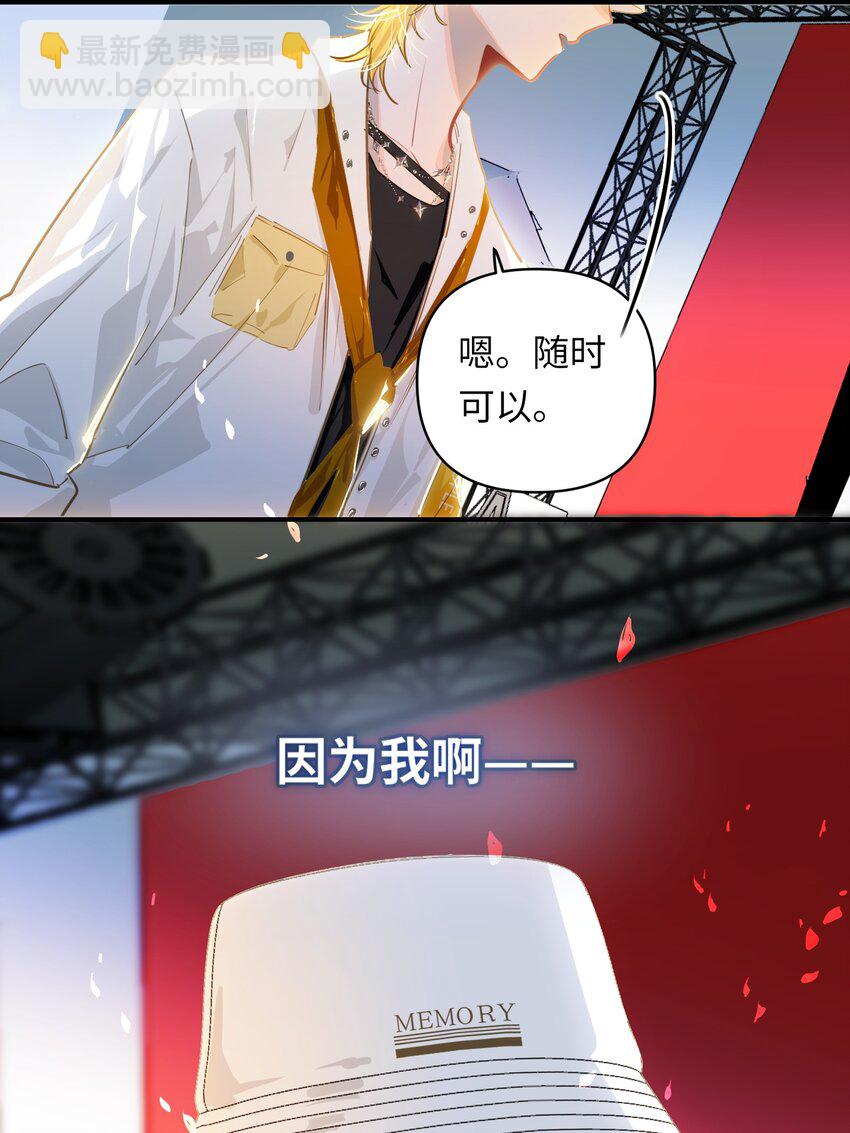 035 大明星？-第37话