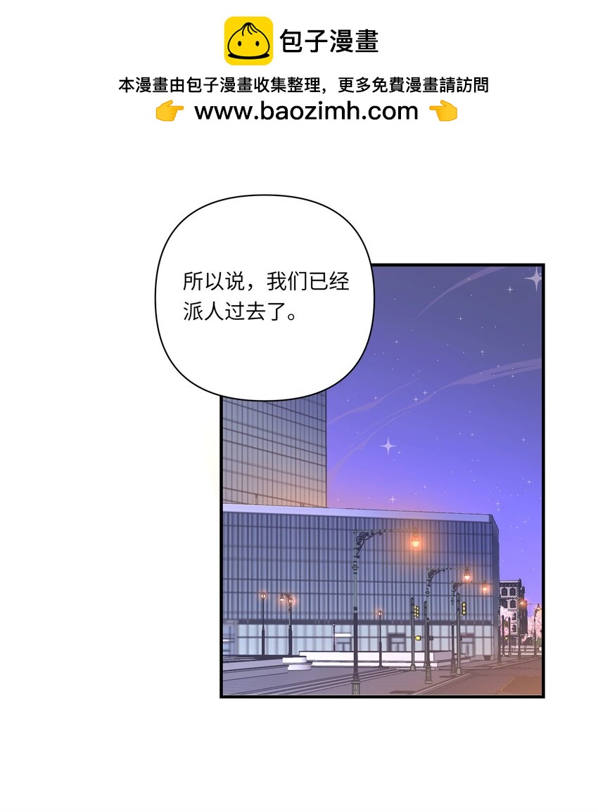 004 捡到猫了！-第5话