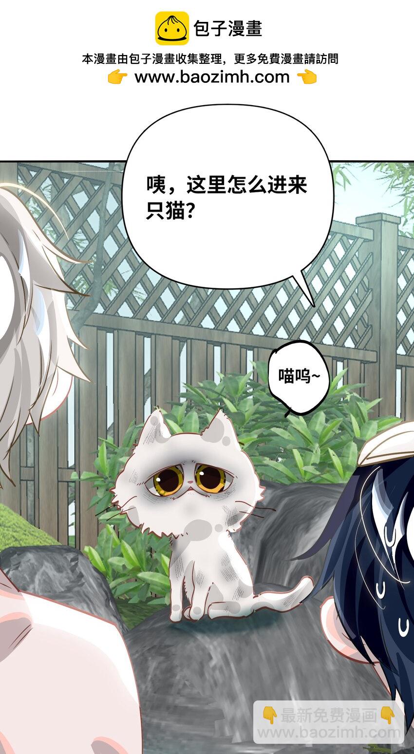 037 这事要是办成了，请我吃饭-第39话