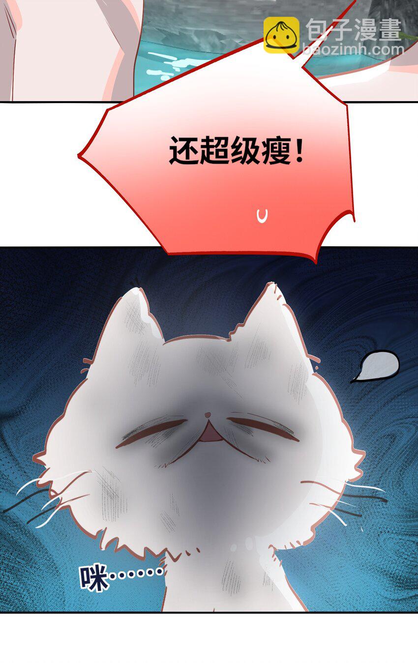 037 这事要是办成了，请我吃饭-第39话