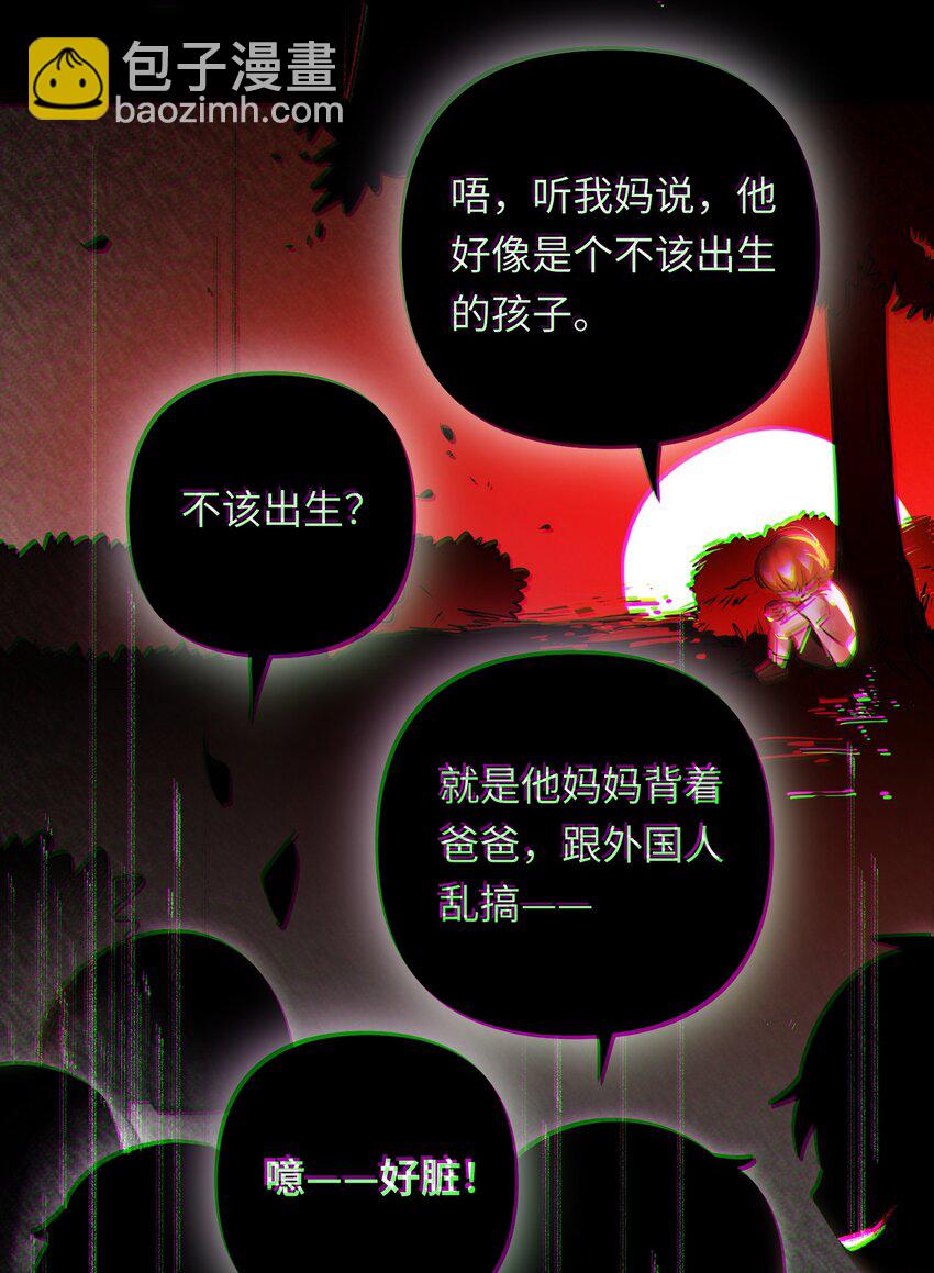 039 您的外卖到了！-第41话