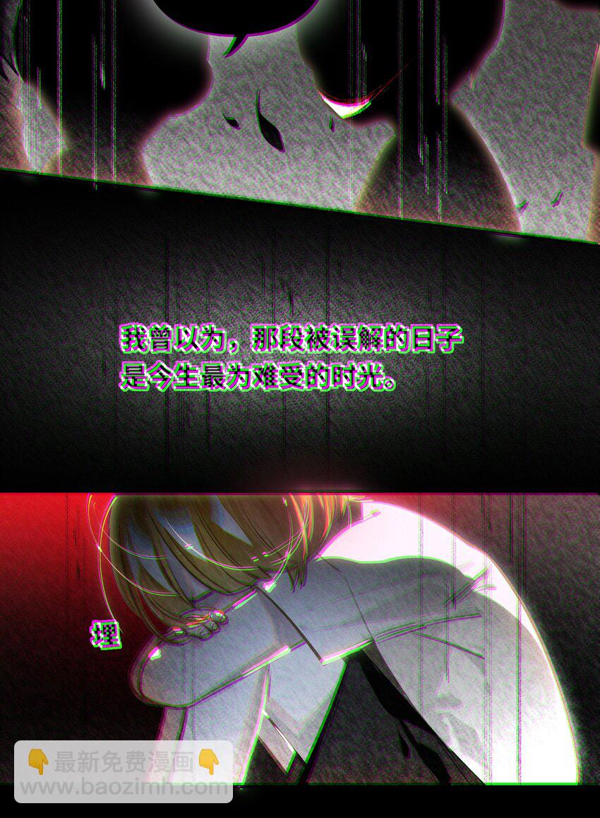039 您的外卖到了！-第41话