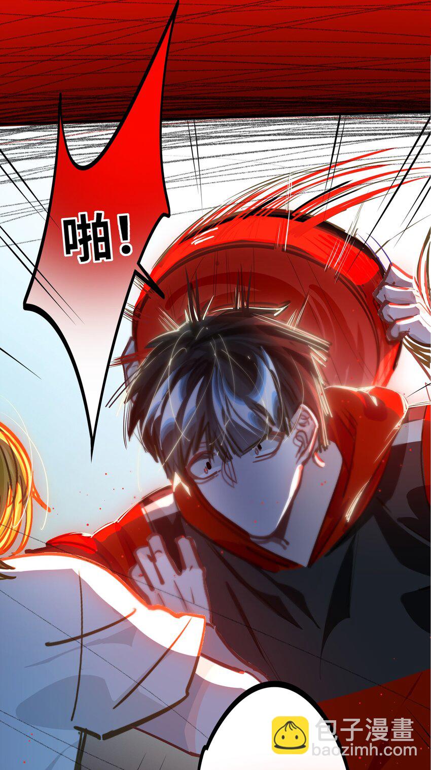 039 您的外卖到了！-第41话