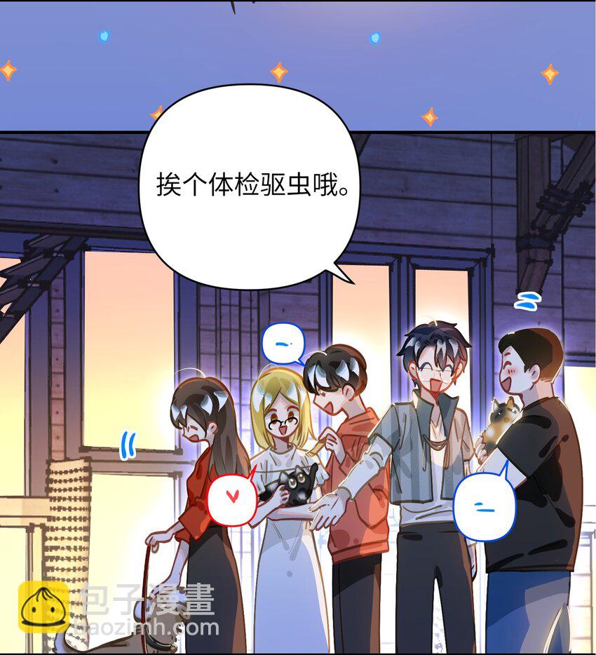 039 您的外卖到了！-第41话
