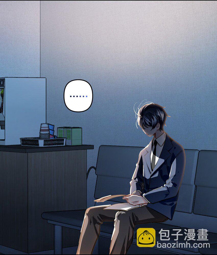 041 羡慕你-第43话