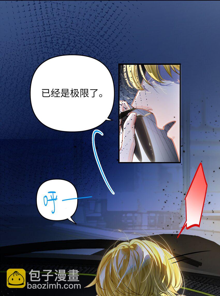 041 羡慕你-第43话