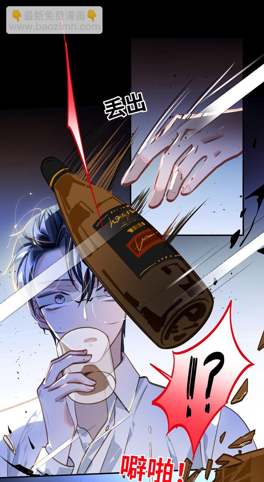 043 你还跟踪过别人？！-第45话