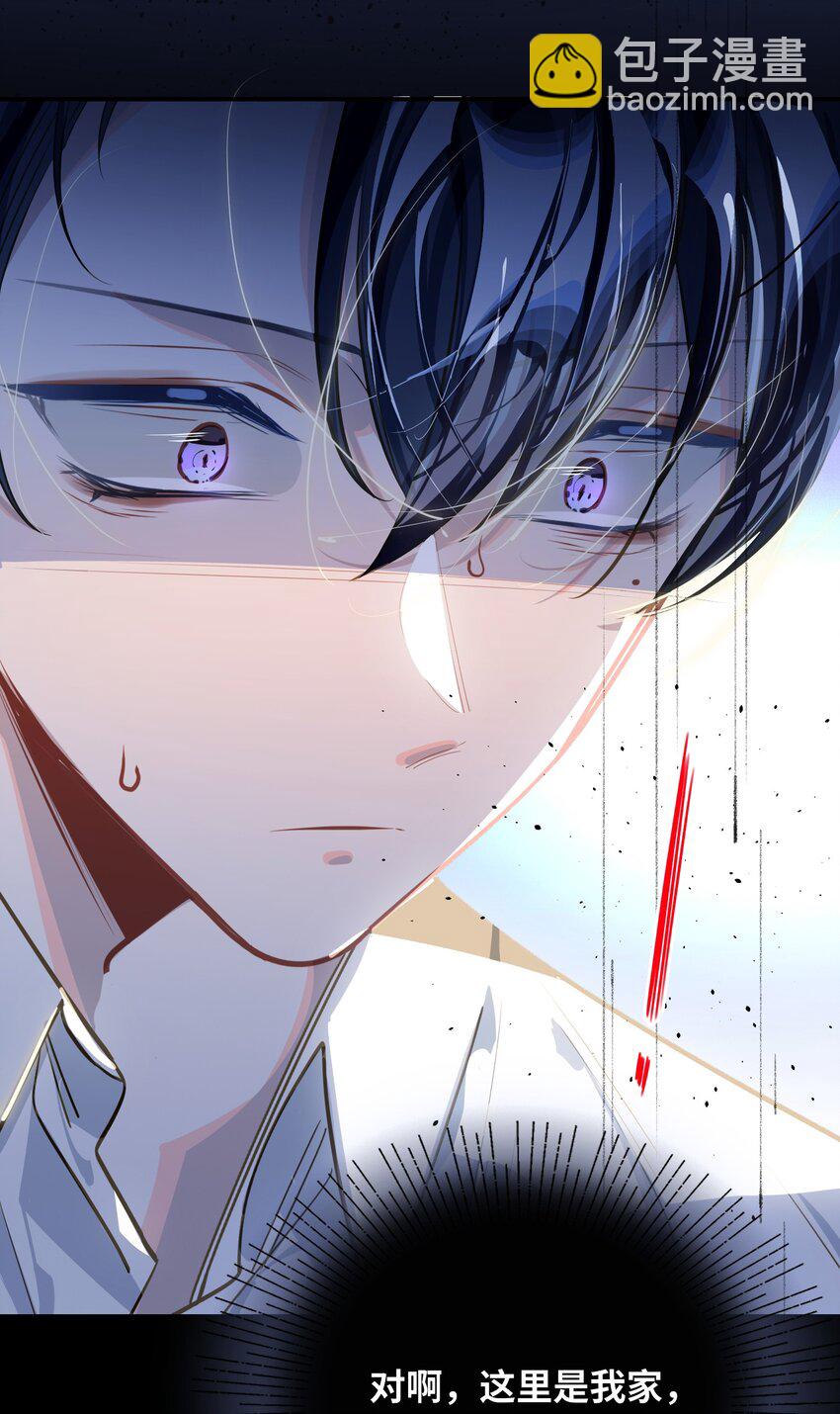 043 你还跟踪过别人？！-第45话