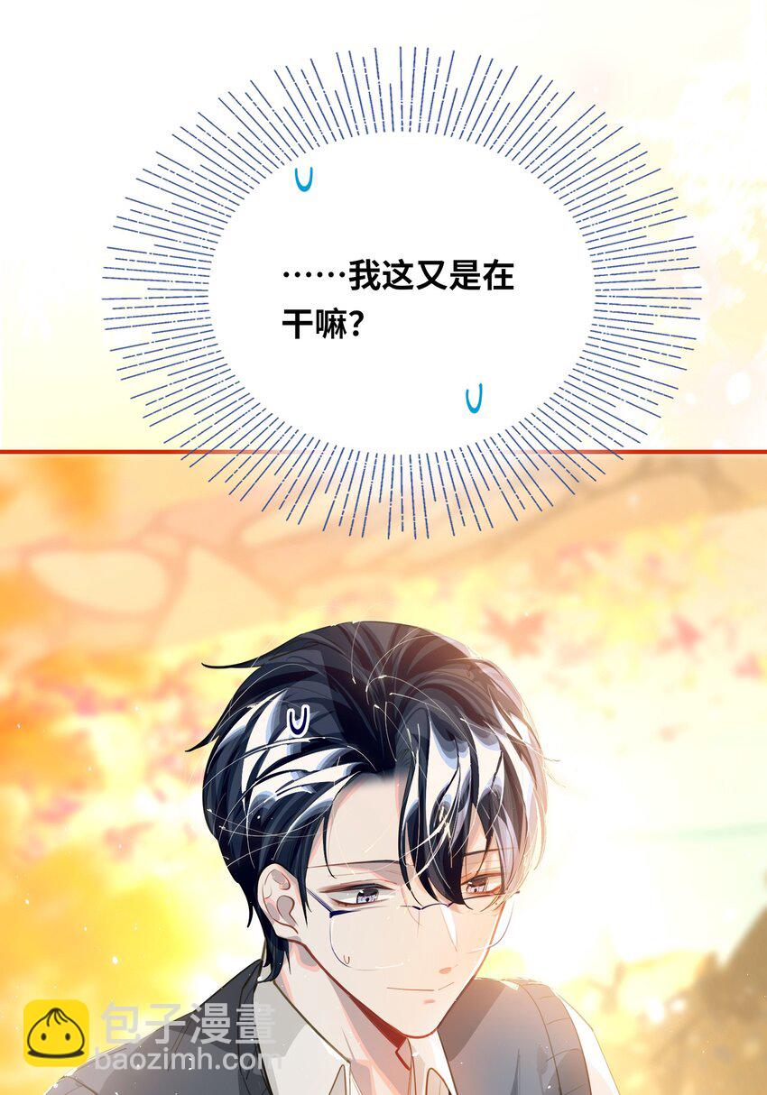 045 师父？-第47话