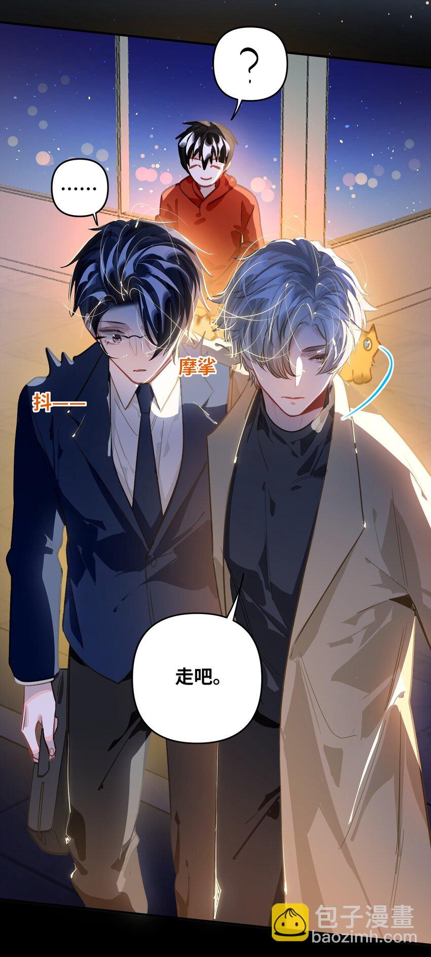 047 我们情侣之间-第49话