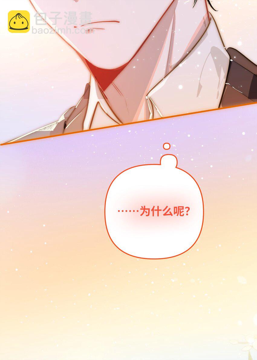 047 我们情侣之间-第49话