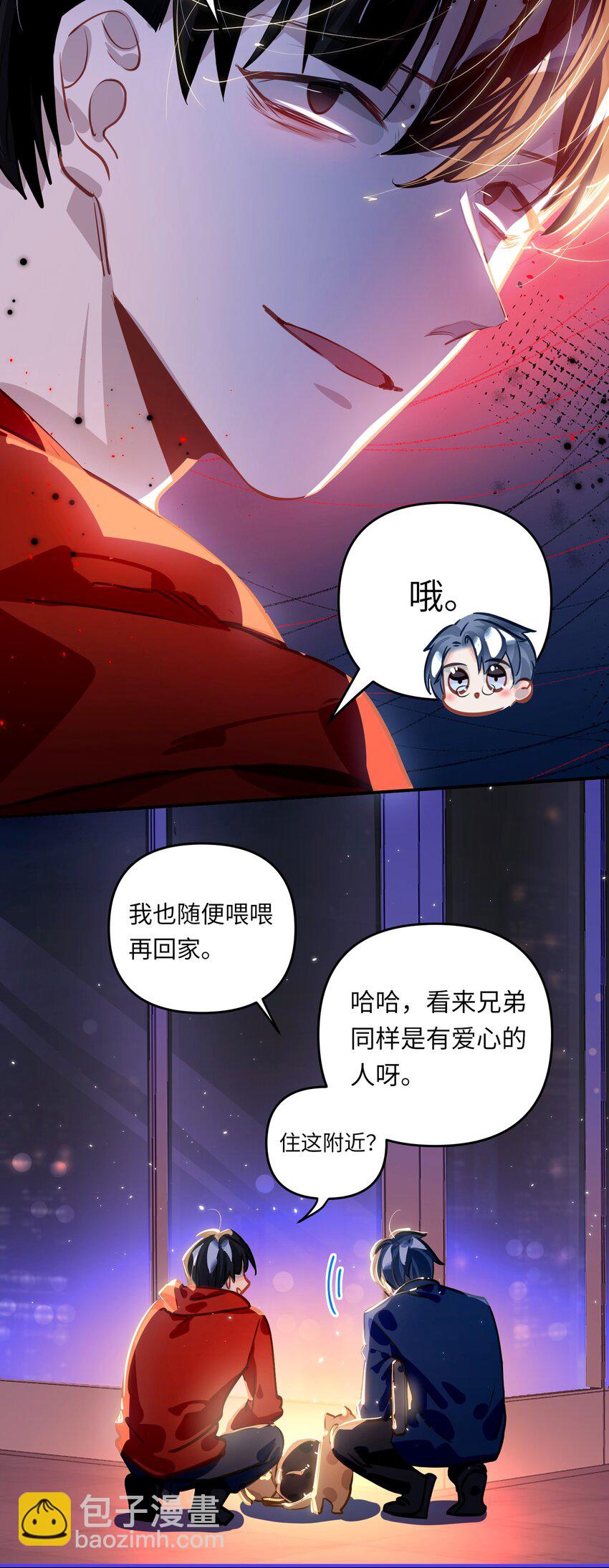 047 我们情侣之间-第49话